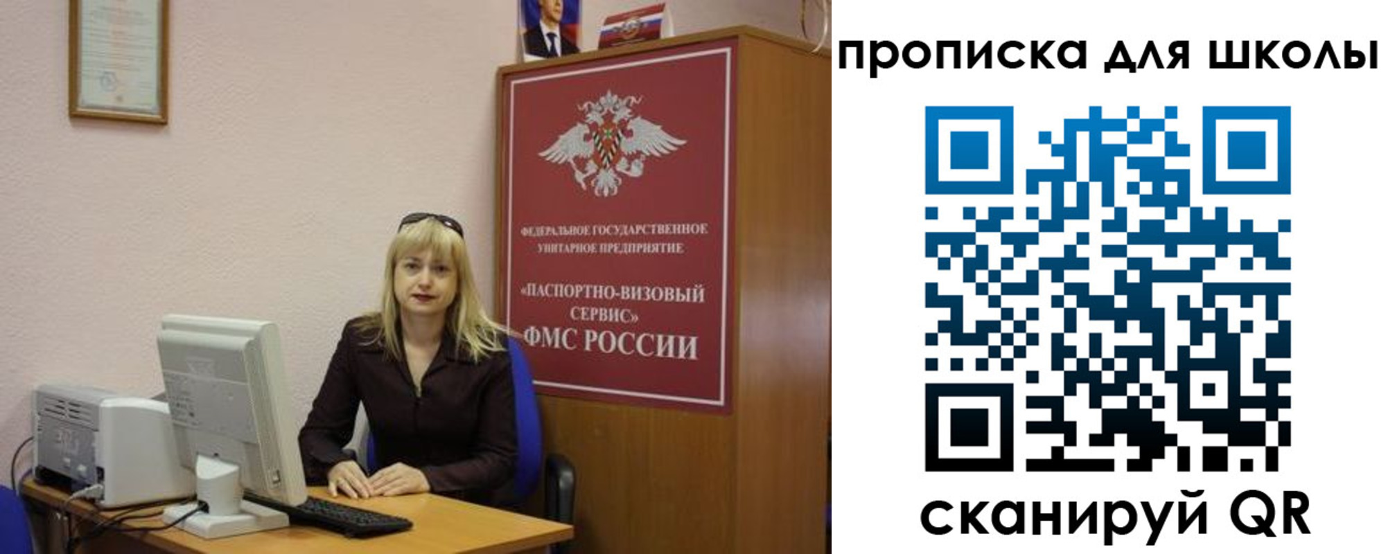 прописка иностранных граждан в Бородино