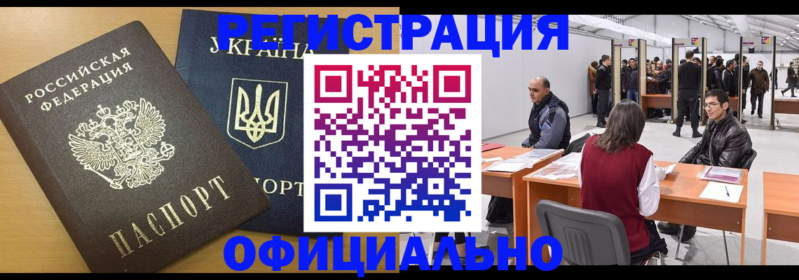 форма 3 в Бородино