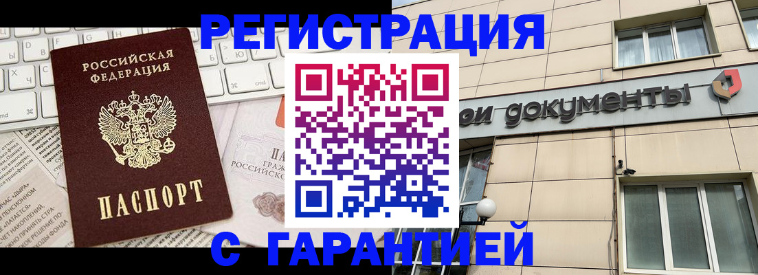 форма 3 в Бородино